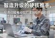 智造升级的硬核推手，探寻伺服电动缸厂家的技术突围与产业价值