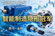 伺服电动缸行业，智能制造浪潮下的隐形冠军