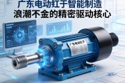 广东电动缸，智能制造浪潮下的精密驱动核心