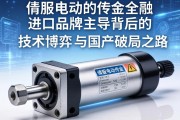 伺服电动缸，进口品牌主导背后的技术博弈与国产破局之路