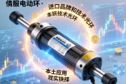 伺服电动缸，进口品牌的技术光环与本土应用的现实抉择